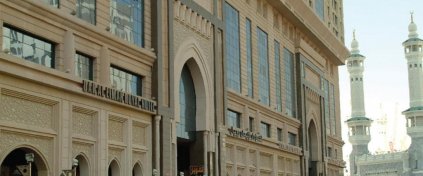 Dorrar Aleiman Royal Hotel