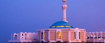 NURA DOĞRU Turizm | HAC ve UMRE Organizasyonu