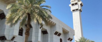 NURA DOĞRU Turizm | HAC ve UMRE Organizasyonu
