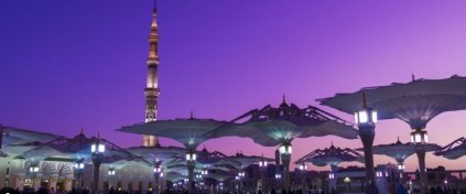 Nura Doğru Turizm | Güler Yüzlü Kaliteli Hizmet | HAC ve UMRE Organizasyonu |Ankara | Aksaray |