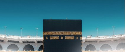 Nura Doğru Turizm | Aksaray Umre Turları - Hızlı Trenli Umre Turları - Ekonomik Umre Turları - 2026 Umre Fiyatları - Güvenilir Umre Şirketi Ankara